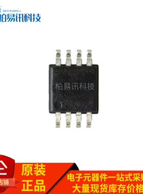 全新原装 NS4150B NS4150 4150 音频功放器芯片IC 贴片 MSOP-8