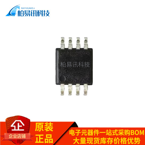 全新原装 LM4890MMX 丝印G90 音频放大器芯片IC 贴片MSOP-8