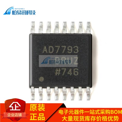 全新原装 AD7793BRUZ AD7793 TSSOP-16 模数转换器- ADC 量大价优