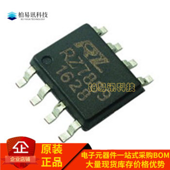 全新原装 RZ7889 马达正反转驱动芯片 驱动IC 贴片SOP8 现货直拍