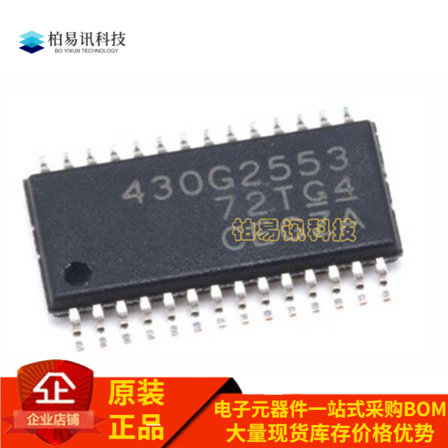 全新原装 MSP430G2553IPW28R TSSOP28 16位微控制器芯片 430G2553