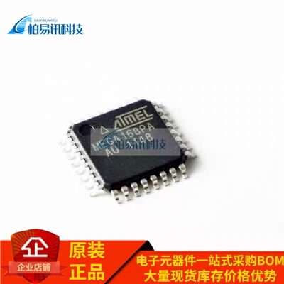 ATMEGA168PA-AU 8位微控制器 MEGA168PA 16K闪存 TQFP-32 原装