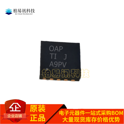 全新原装 TPS61093DSKR SON-10 贴片DSK DSKT 开关稳压器 IC芯片