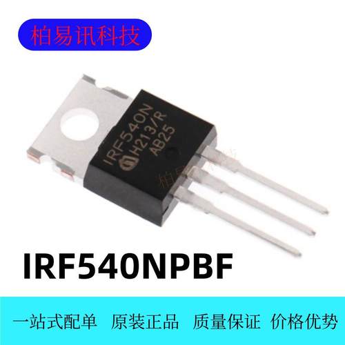 IRF530NPBF 540N 630N 640N 1310N 9520N 9530N 9540N IRFZ44NPBF