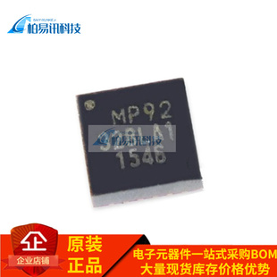 MPU-9250 MP92 芯片加速计陀螺仪磁力仪 传感器 QFN-24全新原装