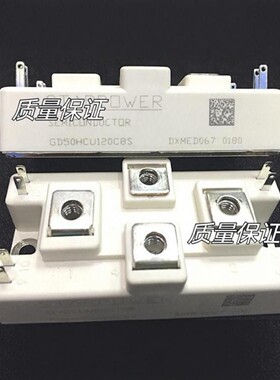 GD50HCU120C8S GD50HFU120C1W GD75HFL120C1S GD50HFL120C1S