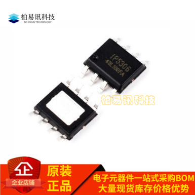 IP5306 IP5303 IP5305 IP2312 IP300 IP6505 IP6505T 贴片SOP8