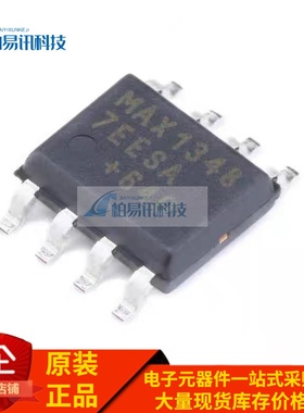 全新原装 MAX13487EESA MAX1348 MAX487ESA 贴片SOP-8收发器芯片