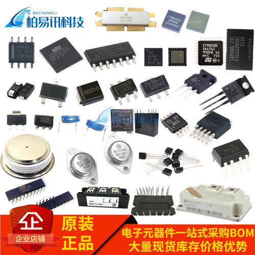 AM26C32I AM26C32IDR AM26C321 接收器芯片 SOP-16 全新原装