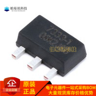全新原装HT7333A-1 7333-1 贴片SOT89 低功耗三端稳压LDO