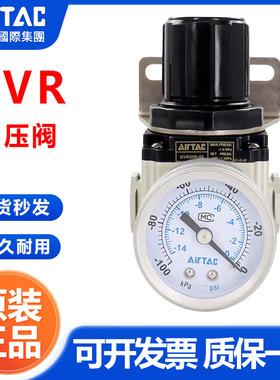 亚德客真空调压阀控压阀GVR200-06/GVR300-08/GVR30010负压控制阀