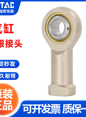 亚德客正品鱼眼接头F-M4/6/8/10/12/14/16X070UX080UX100UX125U