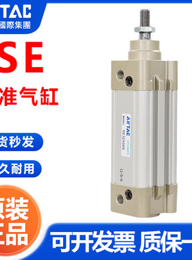 亚德客正品标准气缸大推力SE32/40/50X25X60X75X100X125X200X300S