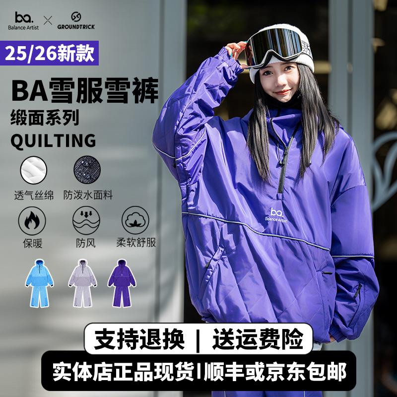 套头单板26款连帽雪服