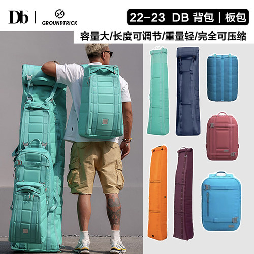 DB挪威运动休闲户外潮牌双肩包