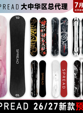 GT雪具日本26/27款SPREAD滑雪板全能平花板单板男女成人