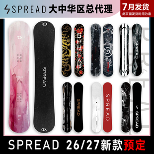 GT雪具日本26/27款SPREAD滑雪板全能平花板单板男女成人