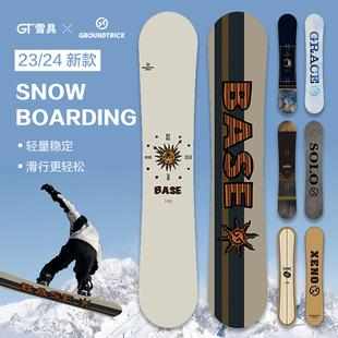 全地域自由式 GT平花板单板滑雪板高性能男女成人款 24款 GT雪具23