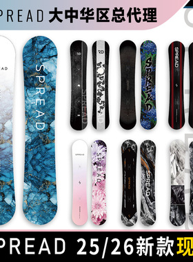 GT雪具日本25/26款SPREAD滑雪板全能平花板单板男女成人