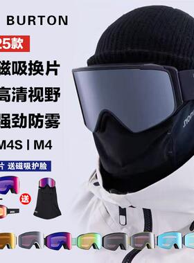 GT雪具24/25新款BURTON ANON雪镜M4 M4S快拆磁吸滑雪眼镜防雾