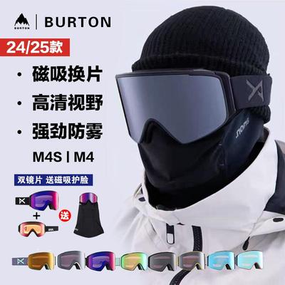 雪具24/25款滑雪镜男女通用