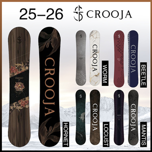 GT雪具25/26款CROOJA平花板滑雪板单板装备雪具自由式