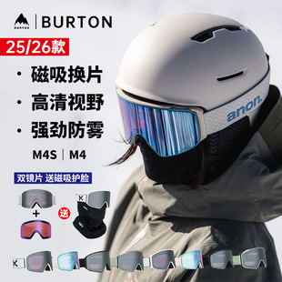 GT雪具25/26新款BURTON ANON雪镜M4 M4S快拆磁吸滑雪眼镜防雾