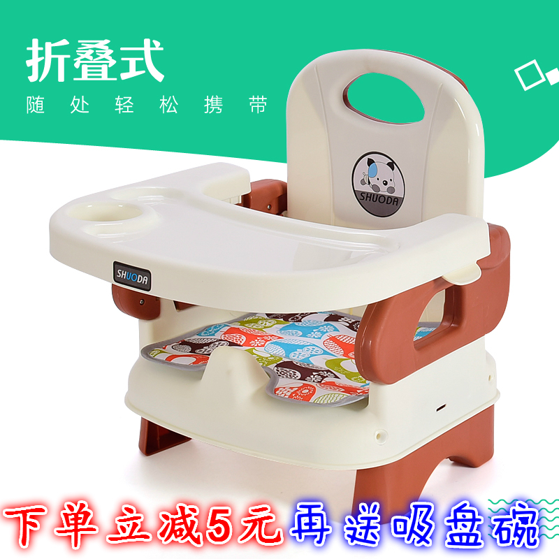 兒童餐椅多功能嬰兒吃飯桌便攜式可折疊寶寶椅幼兒靠背椅bb凳座椅