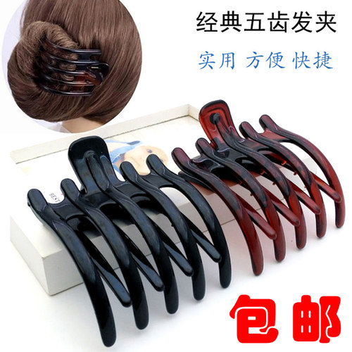 韩版夏天工具五齿黑色发夹子