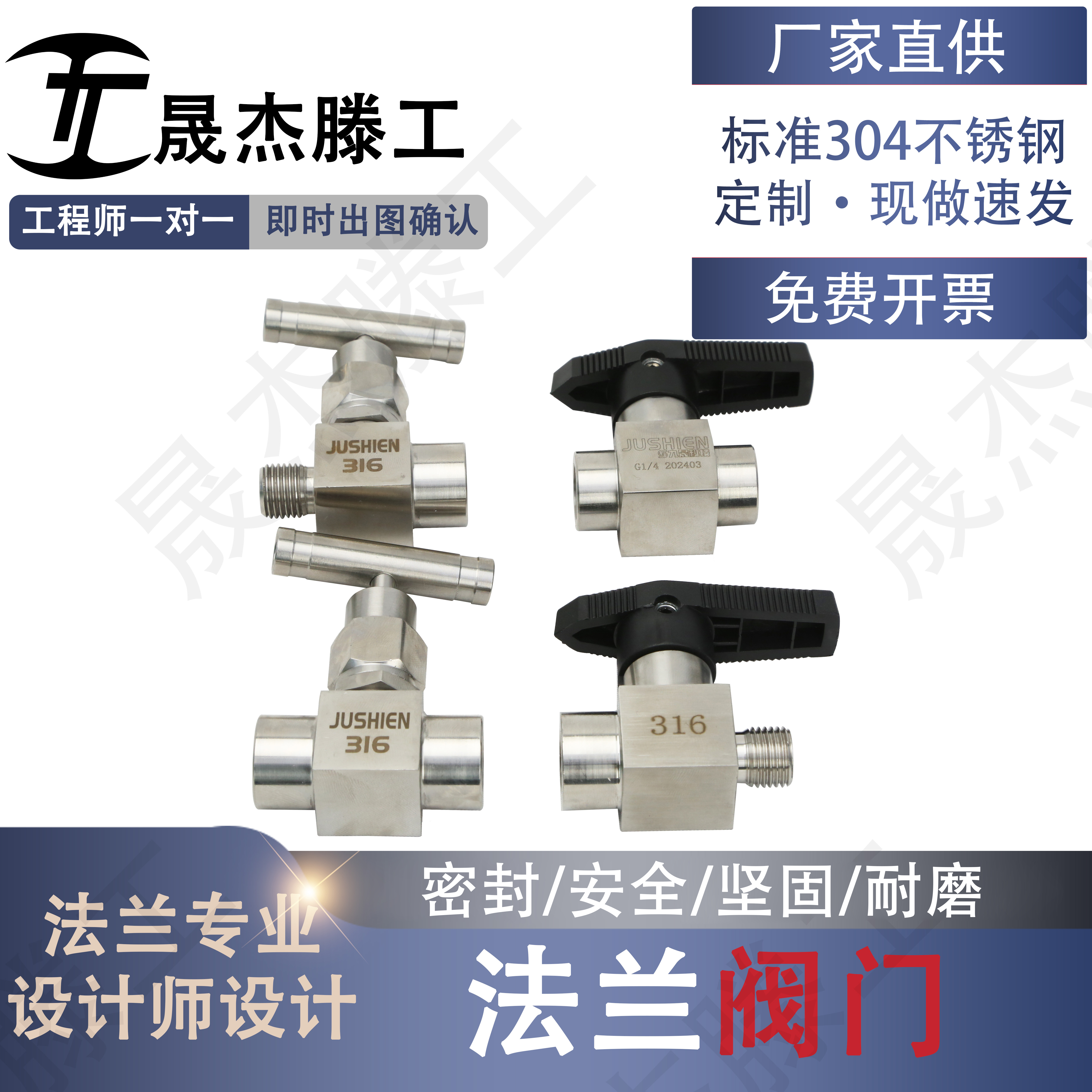 304不锈钢管式炉法兰球阀截止阀