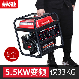 变频5KW小型汽油发电机220V家用静音手提户外工地房车载无人机充