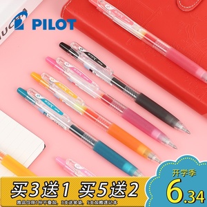 日本pilot百乐笔