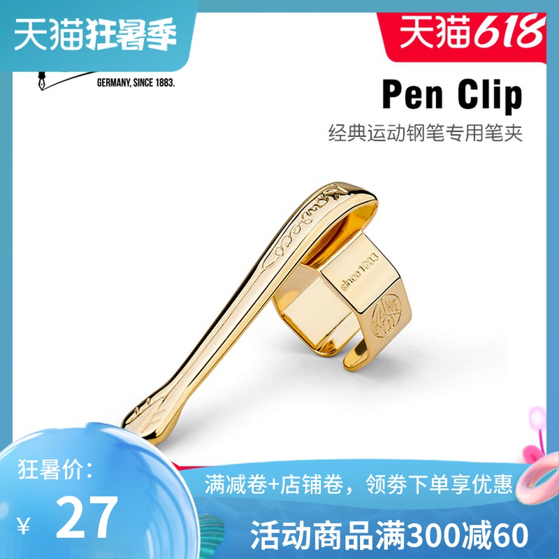 专用配件做工精致实用方便~