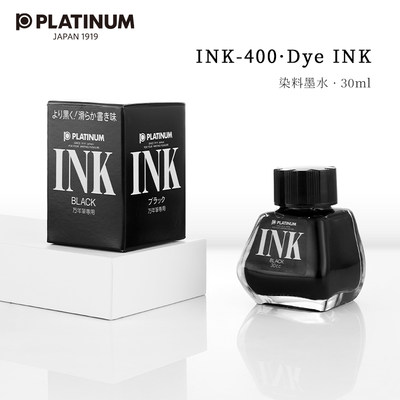 日本染料墨水白金INK400钢笔用