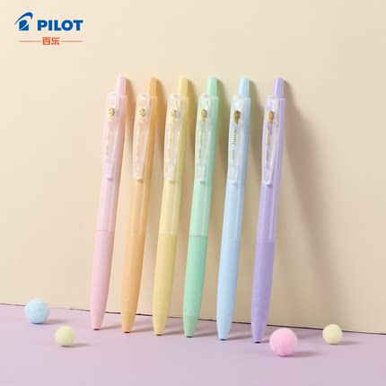 日本PILOT百乐JUICE果汁笔多巴胺色系中性笔黑笔学生刷题考试笔子弹头啫喱水笔0.5mm
