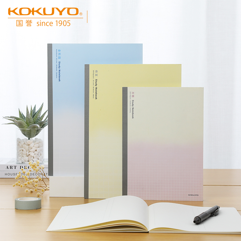 学生用a5作业本国誉空白