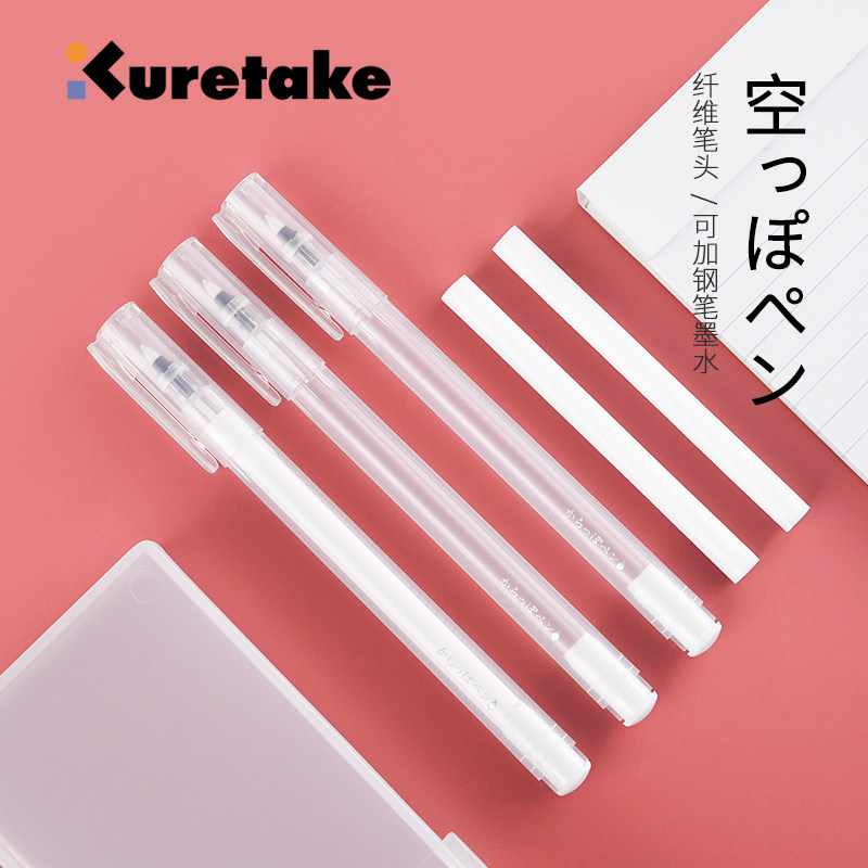 日本KURETAKE吴竹空笔手帐DIY自制色彩记号笔可调色灌墨标记笔学生用专业美术绘画网红空壳可上墨彩笔0.4mm,文具电教/文化用品/商务用品,其它功能笔,淘宝优惠券,粉丝福利购,淘宝优惠卷