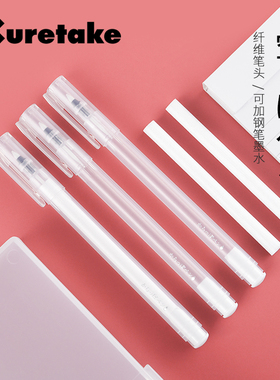日本KURETAKE吴竹空笔手帐DIY自制色彩记号笔可调色灌墨标记笔学生用专业美术绘画网红空壳可上墨彩笔0.4mm