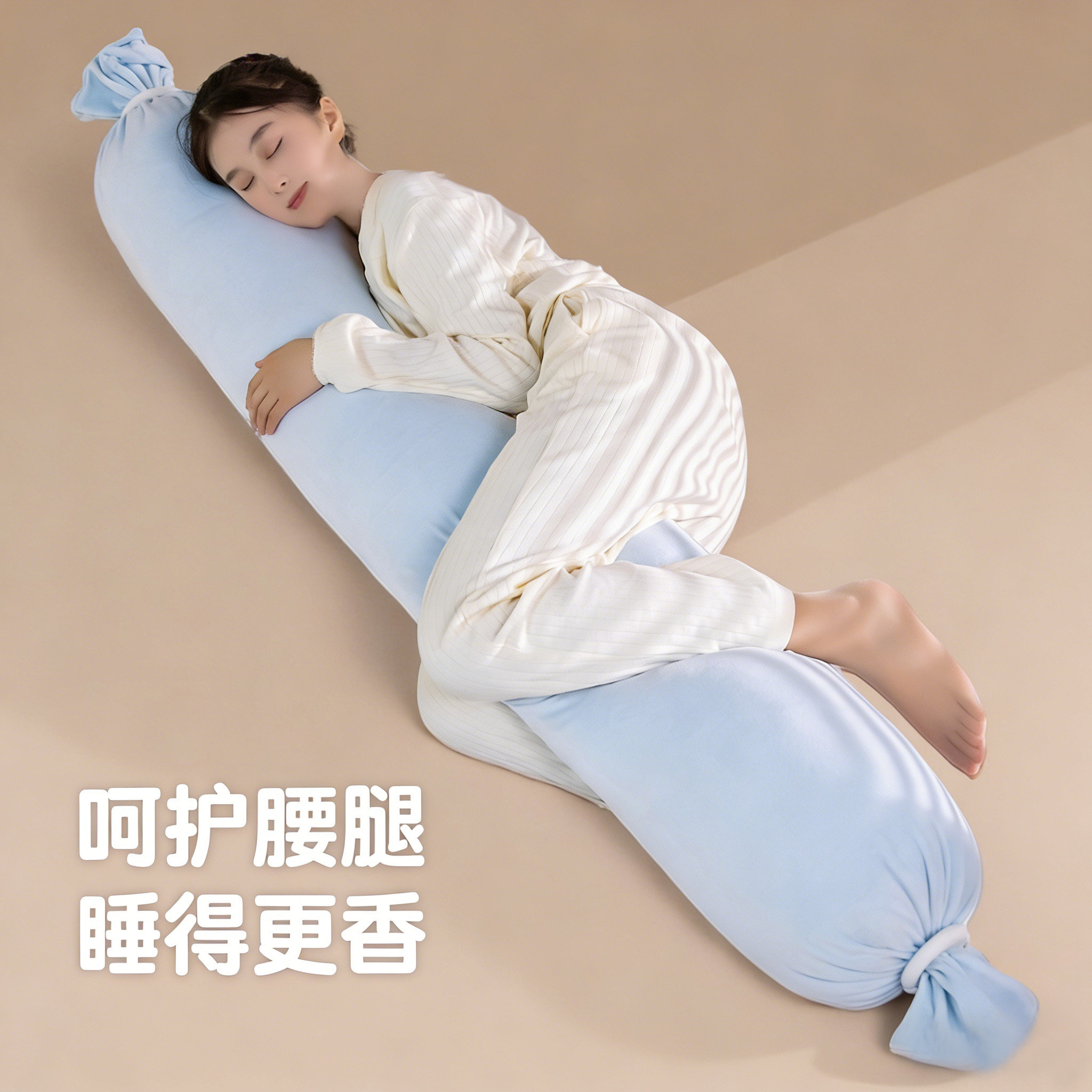 可爱糖果长条枕抱枕女生睡觉床上夹腿侧睡长枕头孕妇靠枕床头靠垫
