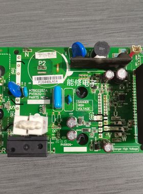 日立商用中央空调风机板17B41624B-1 P-3775 H7B02253A电脑板拆机