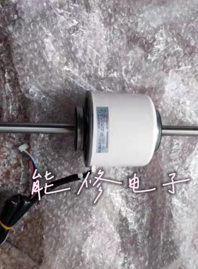 日立中央空调内机直流电机YMAP065AL02E1  RRMB14239  RRMB14240