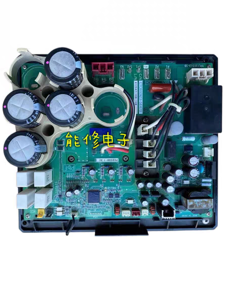 适用大金中央空调RHXYQ14QY1压缩机变频模块板PC0509-1(B)(C)-封面