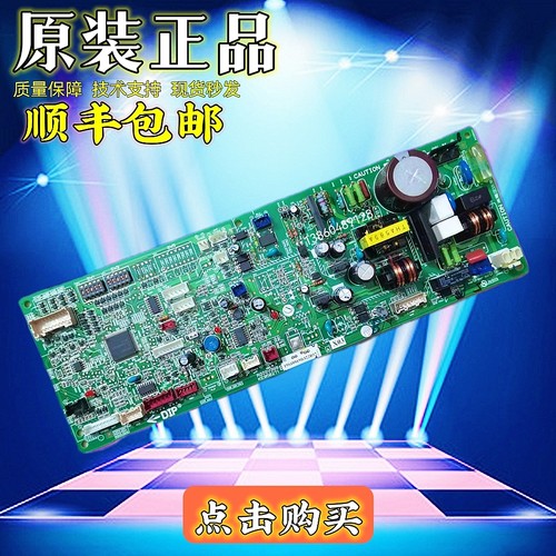 KE95B271 三菱电机中央空调内机电脑板 RG00v339主控板KE95B271