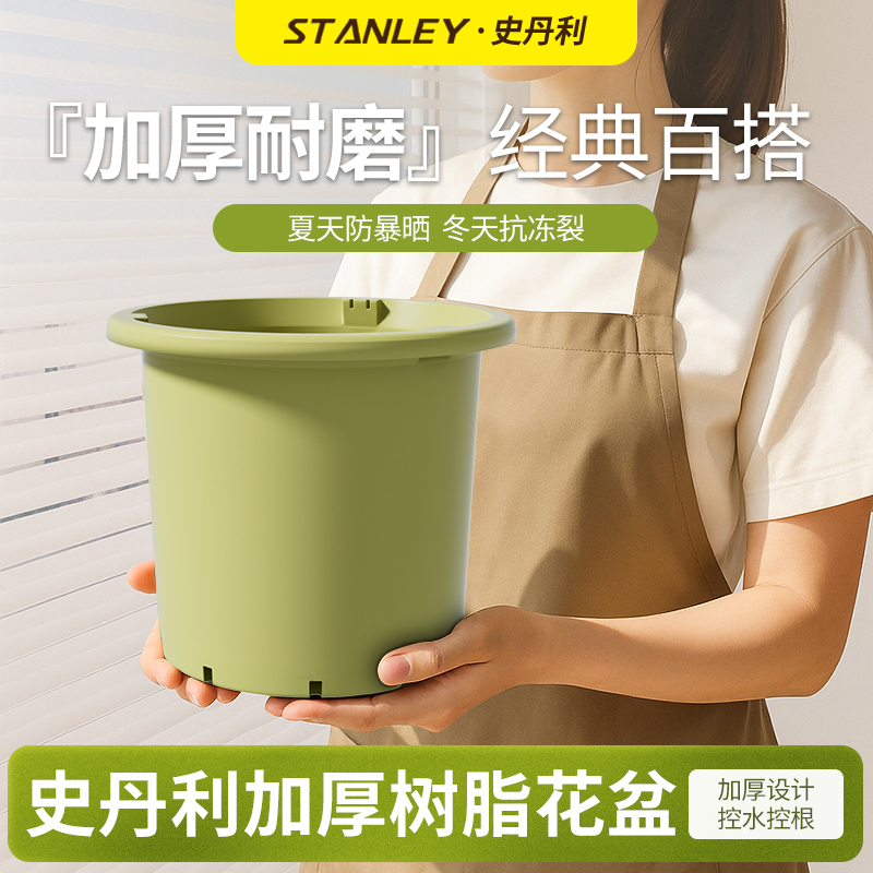 史丹利花盆加仑深型圆形种菜盆树脂简约大号阳台花卉绿植落地新款