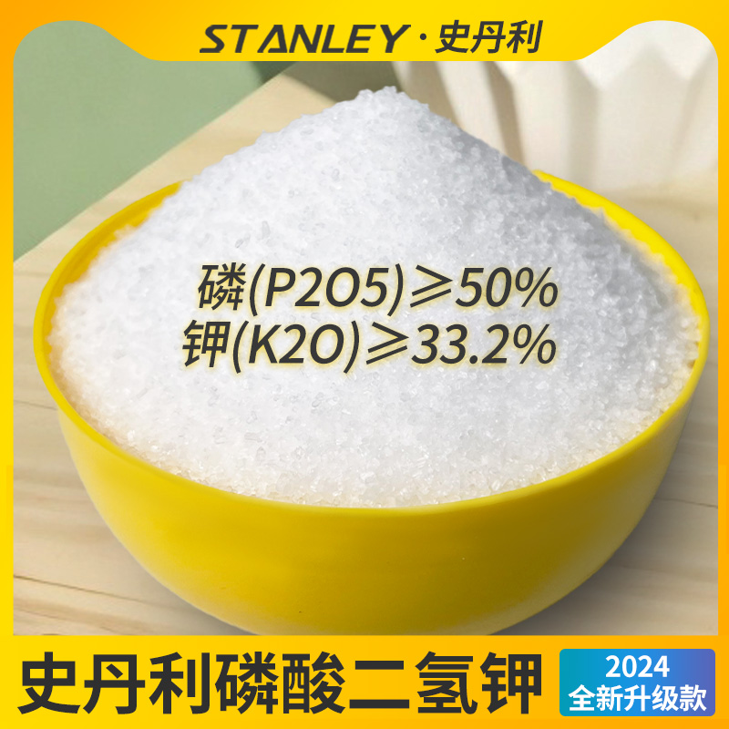 养花达人秘诀 适用于各种植物 促花壮花