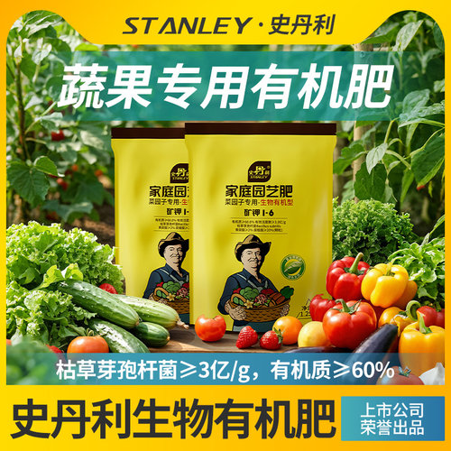 枯草芽孢杆菌  有机质&ge;60% 疏松透气