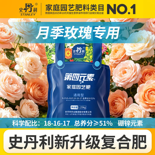 升级科学配比 养分含量&ge;51% 特别添加硼锌