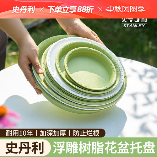 透气花盆托盘防烂根接水盘圆形