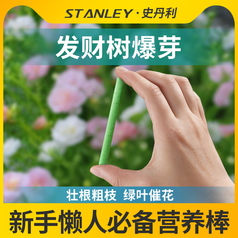 即插即用 XM7多重营养 科学配比 缓释90天