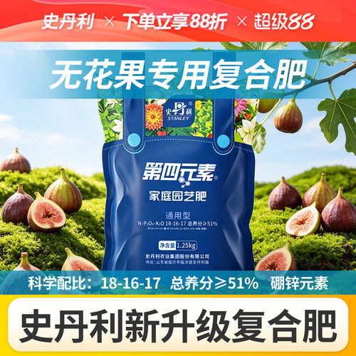 升级科学配比 养分含量&ge;51% 特别添加硼锌